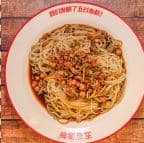 Best Dried Spiced Rice Noodles 椒香拌粉 in Hebron, KY