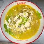 Best Classical Noodle Soup with Pickled Green and Fish Fillet Pieces 经典酸菜渔粉 in Hebron, KY