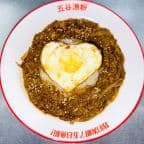 Best Fat Beef Rice with Sauce浇汁肥牛饭 in Hebron, KY