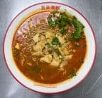 Best Szechuan Mala Noodle Soup with Fish Fillet Pieces 川香麻椒渔粉 in Hebron, KY