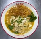 Best Sour Noodle Soup with Fish Fillet Pieces 苗家酸菜渔粉 in Hebron, KY